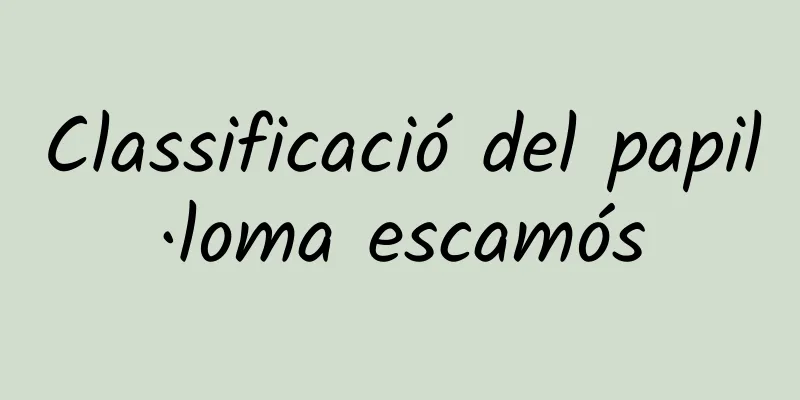 Classificació del papil·loma escamós