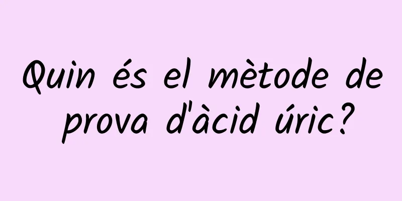 Quin és el mètode de prova d'àcid úric?