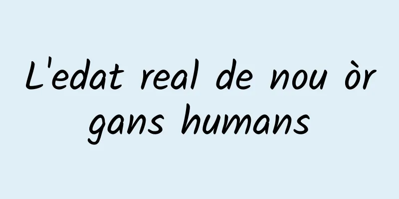L'edat real de nou òrgans humans