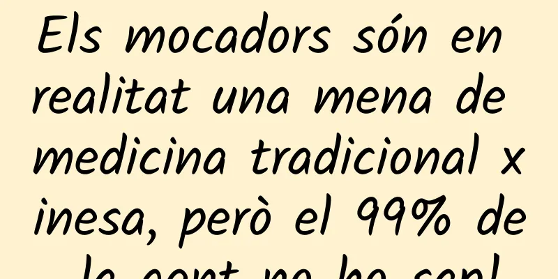 Els mocadors són en realitat una mena de medicina tradicional xinesa, però el 99% de la gent no ho sap!