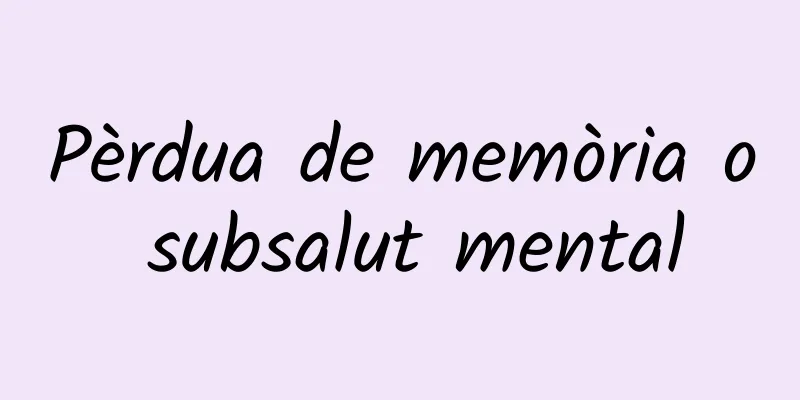 Pèrdua de memòria o subsalut mental