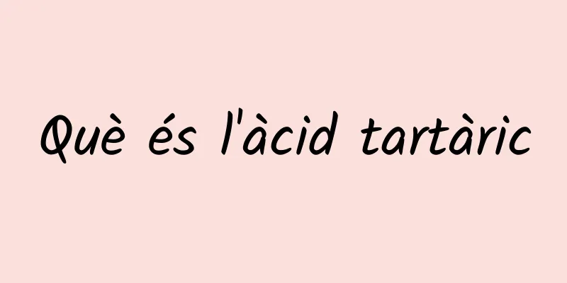 Què és l'àcid tartàric