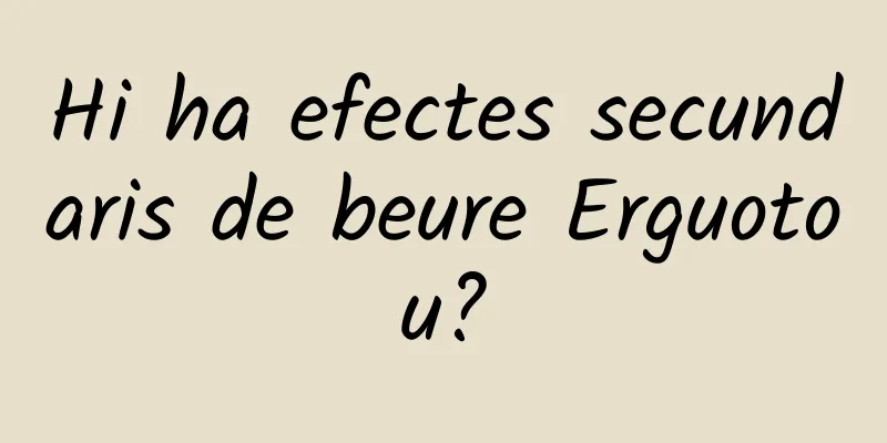 Hi ha efectes secundaris de beure Erguotou?