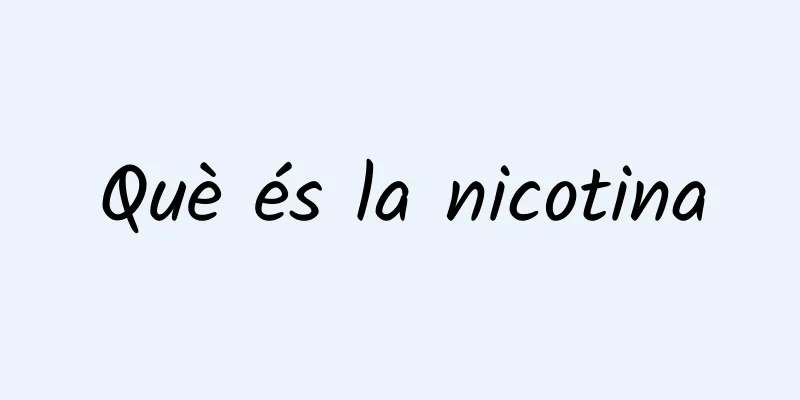 Què és la nicotina