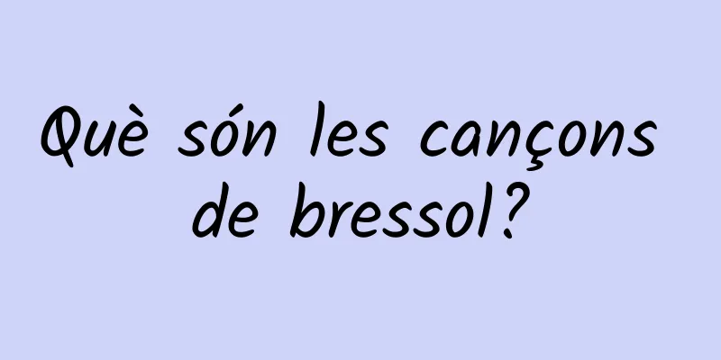 Què són les cançons de bressol?