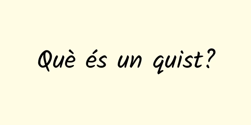 Què és un quist?