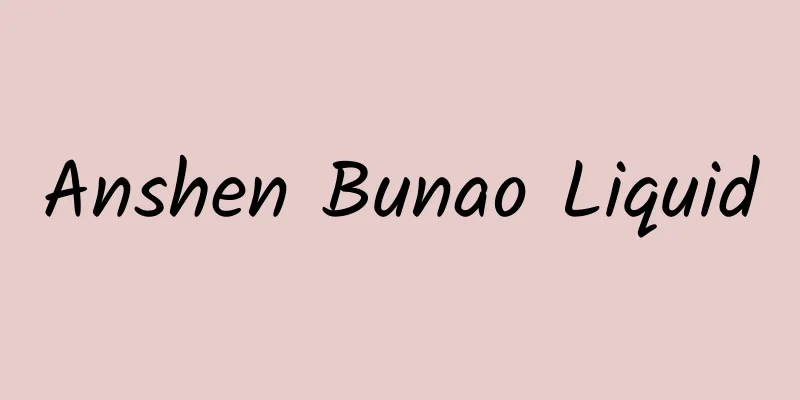 Anshen Bunao Liquid