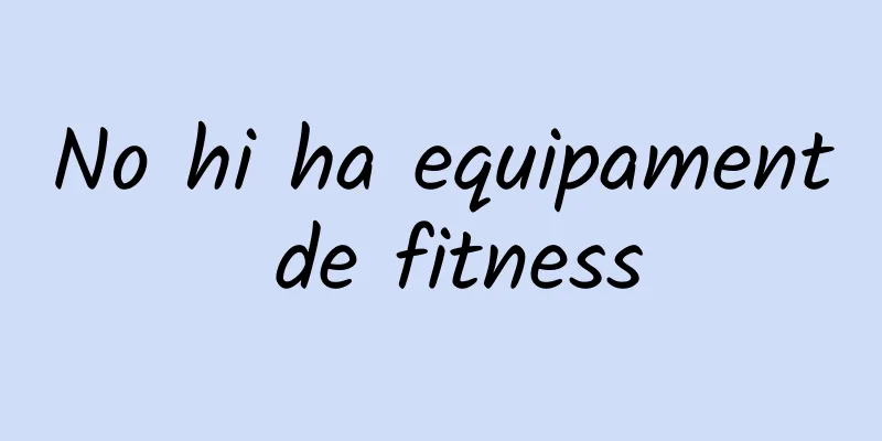 No hi ha equipament de fitness