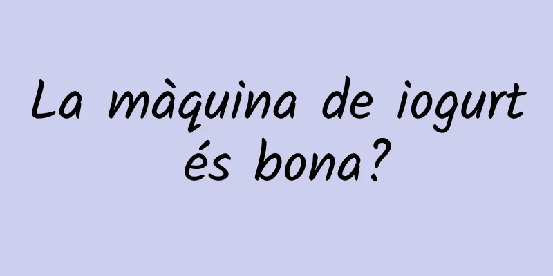 La màquina de iogurt és bona?