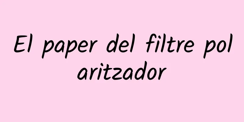 El paper del filtre polaritzador