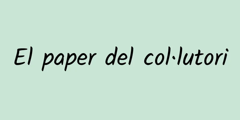 El paper del col·lutori