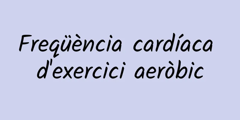 Freqüència cardíaca d'exercici aeròbic