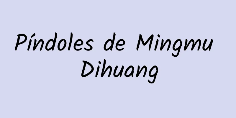 Píndoles de Mingmu Dihuang