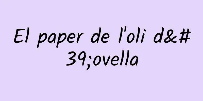 El paper de l'oli d'ovella