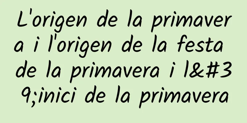 L'origen de la primavera i l'origen de la festa de la primavera i l'inici de la primavera