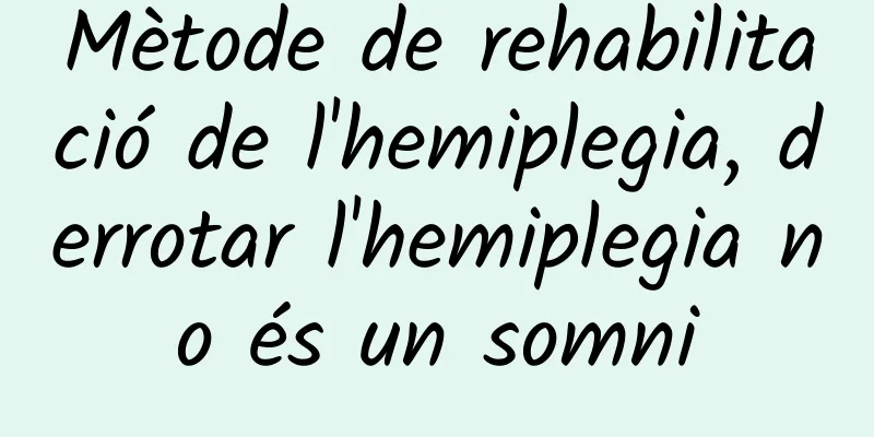 Mètode de rehabilitació de l'hemiplegia, derrotar l'hemiplegia no és un somni