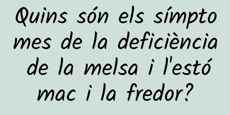 Quins són els símptomes de la deficiència de la melsa i l'estómac i la fredor?