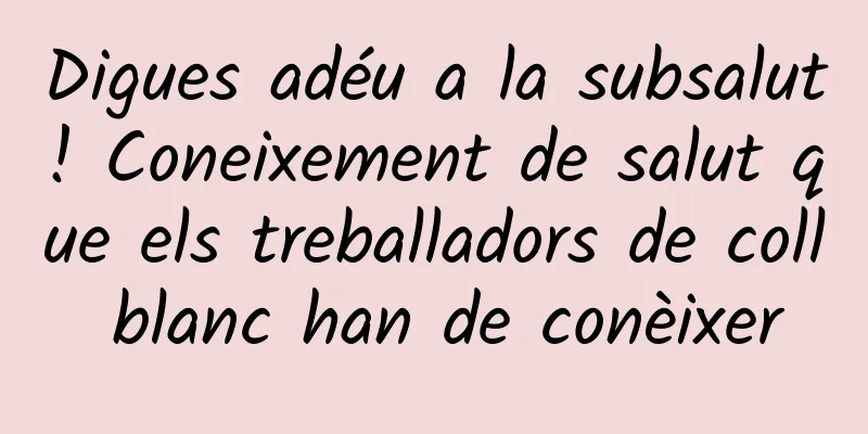 Digues adéu a la subsalut! Coneixement de salut que els treballadors de coll blanc han de conèixer