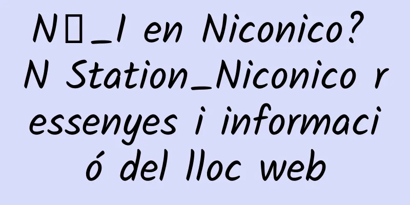 N站_I en Niconico? N Station_Niconico ressenyes i informació del lloc web