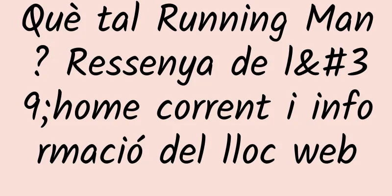 Què tal Running Man? Ressenya de l'home corrent i informació del lloc web