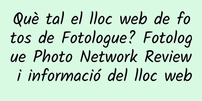Què tal el lloc web de fotos de Fotologue? Fotologue Photo Network Review i informació del lloc web