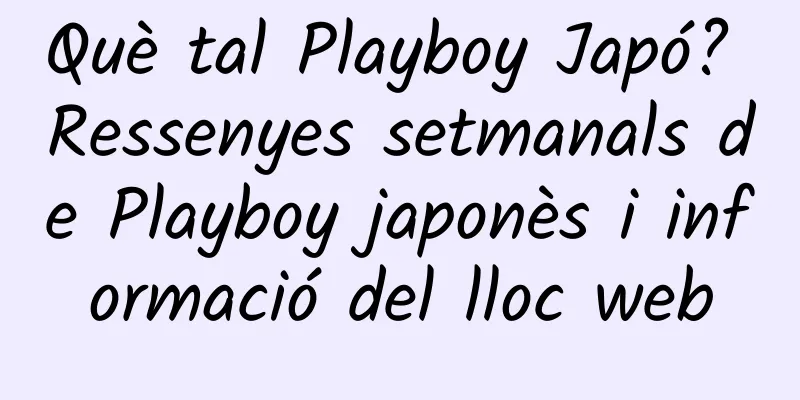 Què tal Playboy Japó? Ressenyes setmanals de Playboy japonès i informació del lloc web