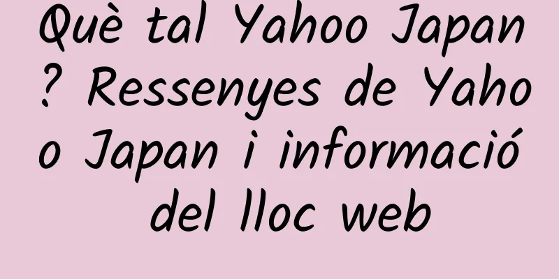 Què tal Yahoo Japan? Ressenyes de Yahoo Japan i informació del lloc web