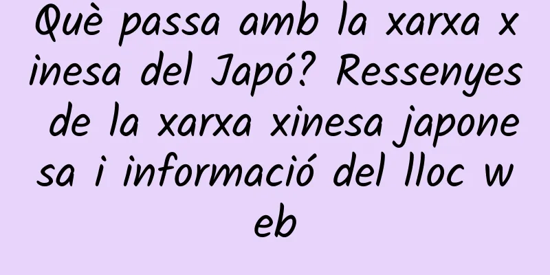 Què passa amb la xarxa xinesa del Japó? Ressenyes de la xarxa xinesa japonesa i informació del lloc web
