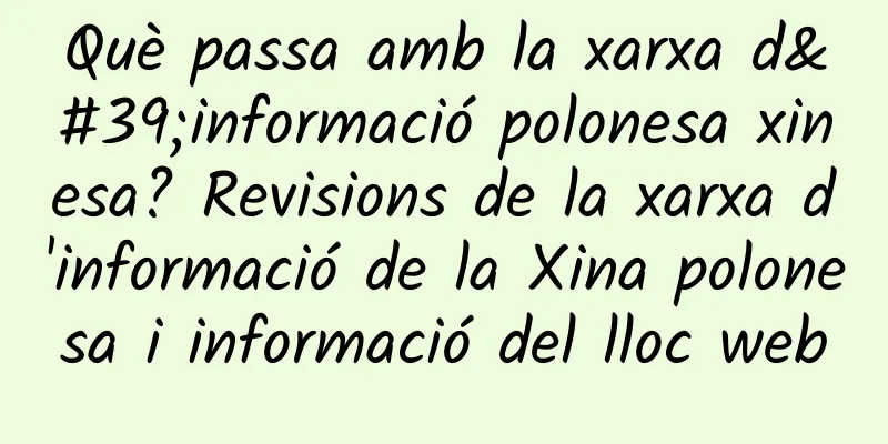 Què passa amb la xarxa d'informació polonesa xinesa? Revisions de la xarxa d'informació de la Xina polonesa i informació del lloc web