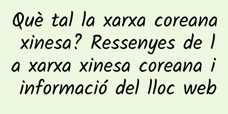 Què tal la xarxa coreana xinesa? Ressenyes de la xarxa xinesa coreana i informació del lloc web