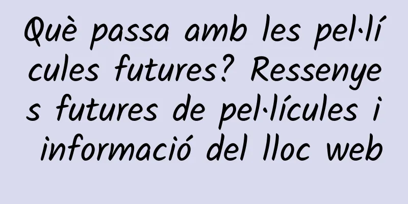 Què passa amb les pel·lícules futures? Ressenyes futures de pel·lícules i informació del lloc web