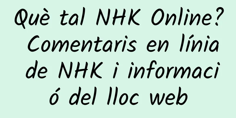 Què tal NHK Online? Comentaris en línia de NHK i informació del lloc web