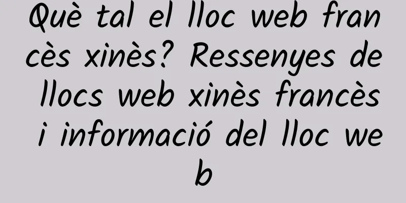 Què tal el lloc web francès xinès? Ressenyes de llocs web xinès francès i informació del lloc web
