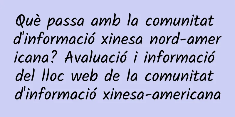 Què passa amb la comunitat d'informació xinesa nord-americana? Avaluació i informació del lloc web de la comunitat d'informació xinesa-americana