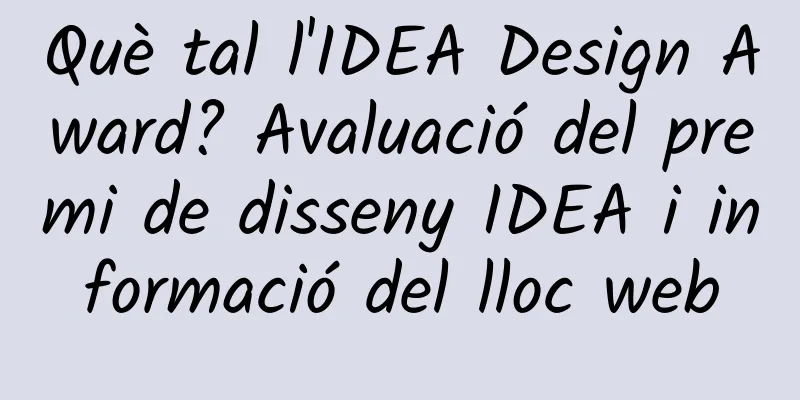 Què tal l'IDEA Design Award? Avaluació del premi de disseny IDEA i informació del lloc web