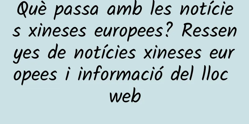 Què passa amb les notícies xineses europees? Ressenyes de notícies xineses europees i informació del lloc web