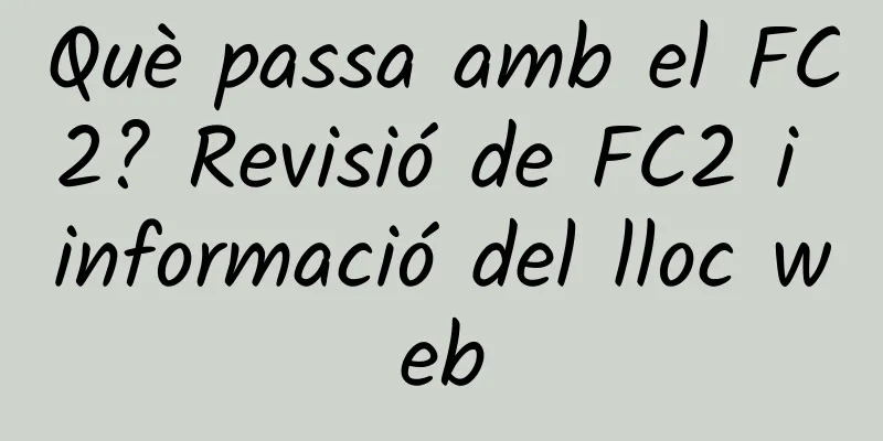 Què passa amb el FC2? Revisió de FC2 i informació del lloc web