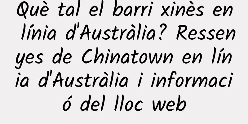 Què tal el barri xinès en línia d'Austràlia? Ressenyes de Chinatown en línia d'Austràlia i informació del lloc web