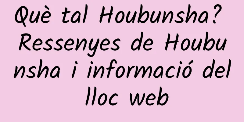 Què tal Houbunsha? Ressenyes de Houbunsha i informació del lloc web