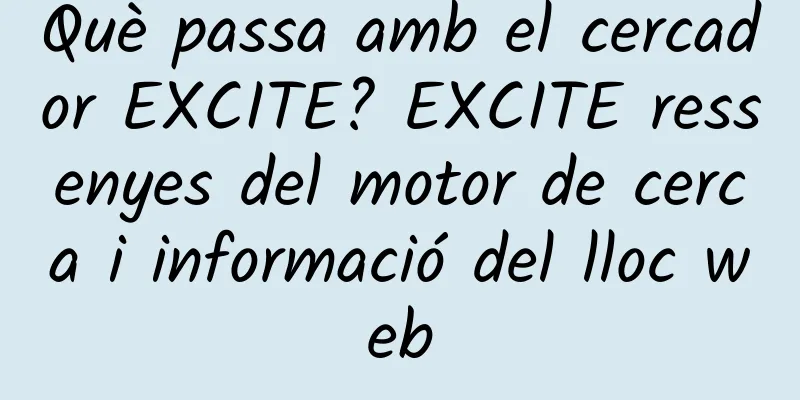 Què passa amb el cercador EXCITE? EXCITE ressenyes del motor de cerca i informació del lloc web