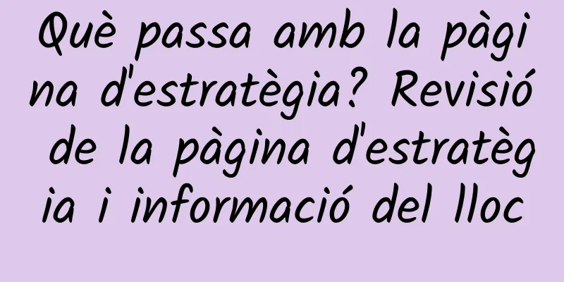 Què passa amb la pàgina d'estratègia? Revisió de la pàgina d'estratègia i informació del lloc