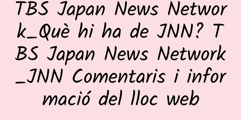 TBS Japan News Network_Què hi ha de JNN? TBS Japan News Network_JNN Comentaris i informació del lloc web