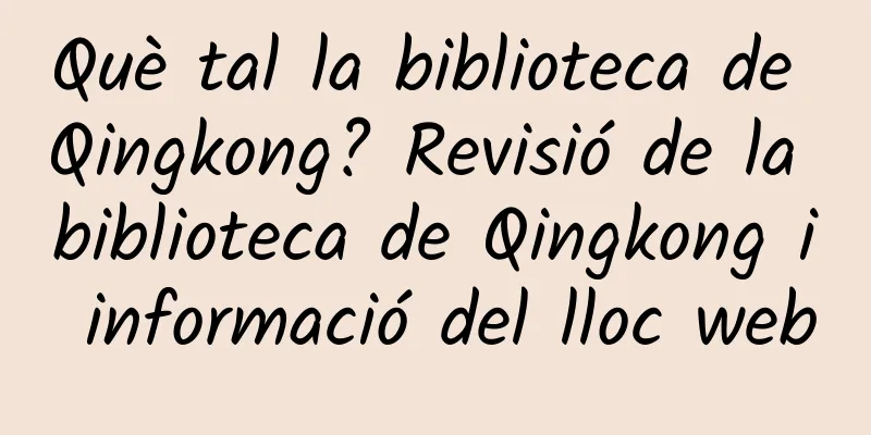 Què tal la biblioteca de Qingkong? Revisió de la biblioteca de Qingkong i informació del lloc web