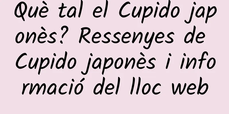 Què tal el Cupido japonès? Ressenyes de Cupido japonès i informació del lloc web