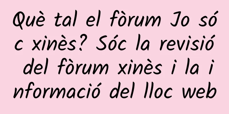 Què tal el fòrum Jo sóc xinès? Sóc la revisió del fòrum xinès i la informació del lloc web