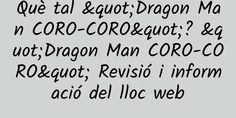 Què tal "Dragon Man CORO-CORO"? "Dragon Man CORO-CORO" Revisió i informació del lloc web