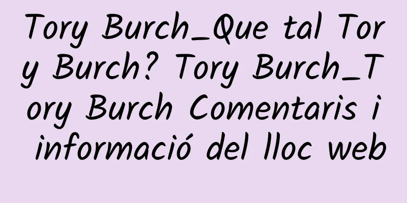 Tory Burch_Que tal Tory Burch? Tory Burch_Tory Burch Comentaris i informació del lloc web
