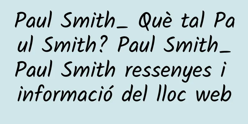 Paul Smith_ Què tal Paul Smith? Paul Smith_Paul Smith ressenyes i informació del lloc web