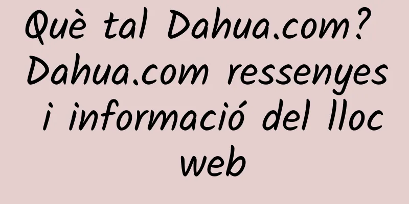 Què tal Dahua.com? Dahua.com ressenyes i informació del lloc web