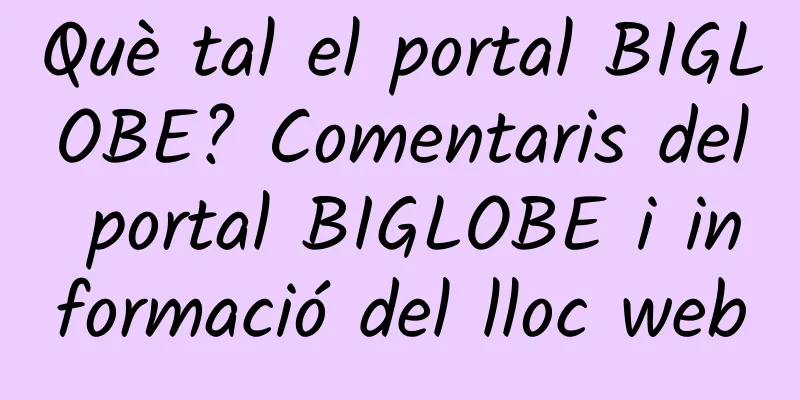Què tal el portal BIGLOBE? Comentaris del portal BIGLOBE i informació del lloc web